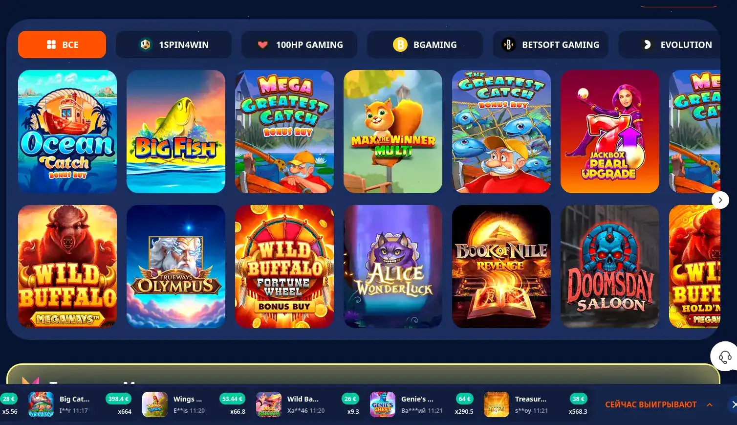 Qqbet casino слоты и игровые автоматы
